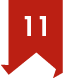 11コース