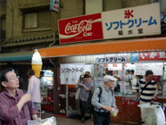 第3位のまちあるき写真