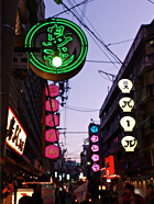 第5位のまちあるき写真